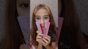 Back to school 2 часть