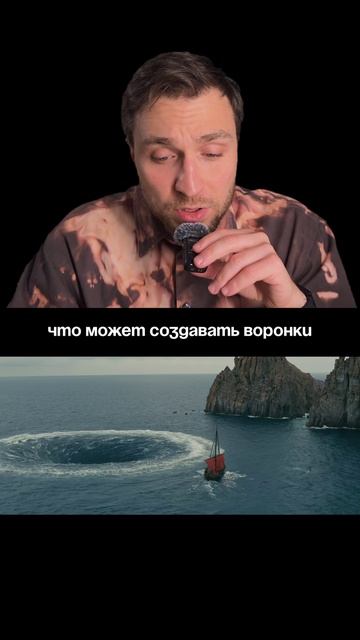 Кто из мифических монстров есть в «Одиссее»?