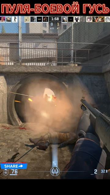 ЛОХАНУЛСЯ😨 #csgo #counterstrike #gaming #shorts #csgoclips #viral #trending #cs2memes #cs2