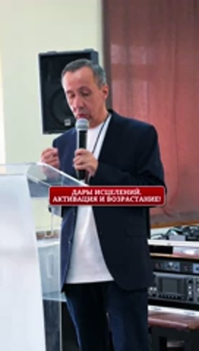 ДАРЫ ИСЦЕЛЕНИЙ. АКТИВАЦИЯ И ВОЗРАСТАНИЕ!