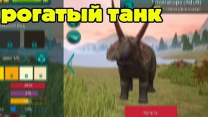 коротко о динозаврах в  CKDI