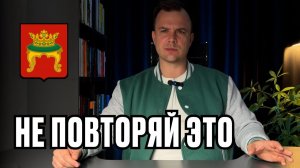 Из Твери на удаленку: мой путь и ошибки которые я бы не повторил сейчас