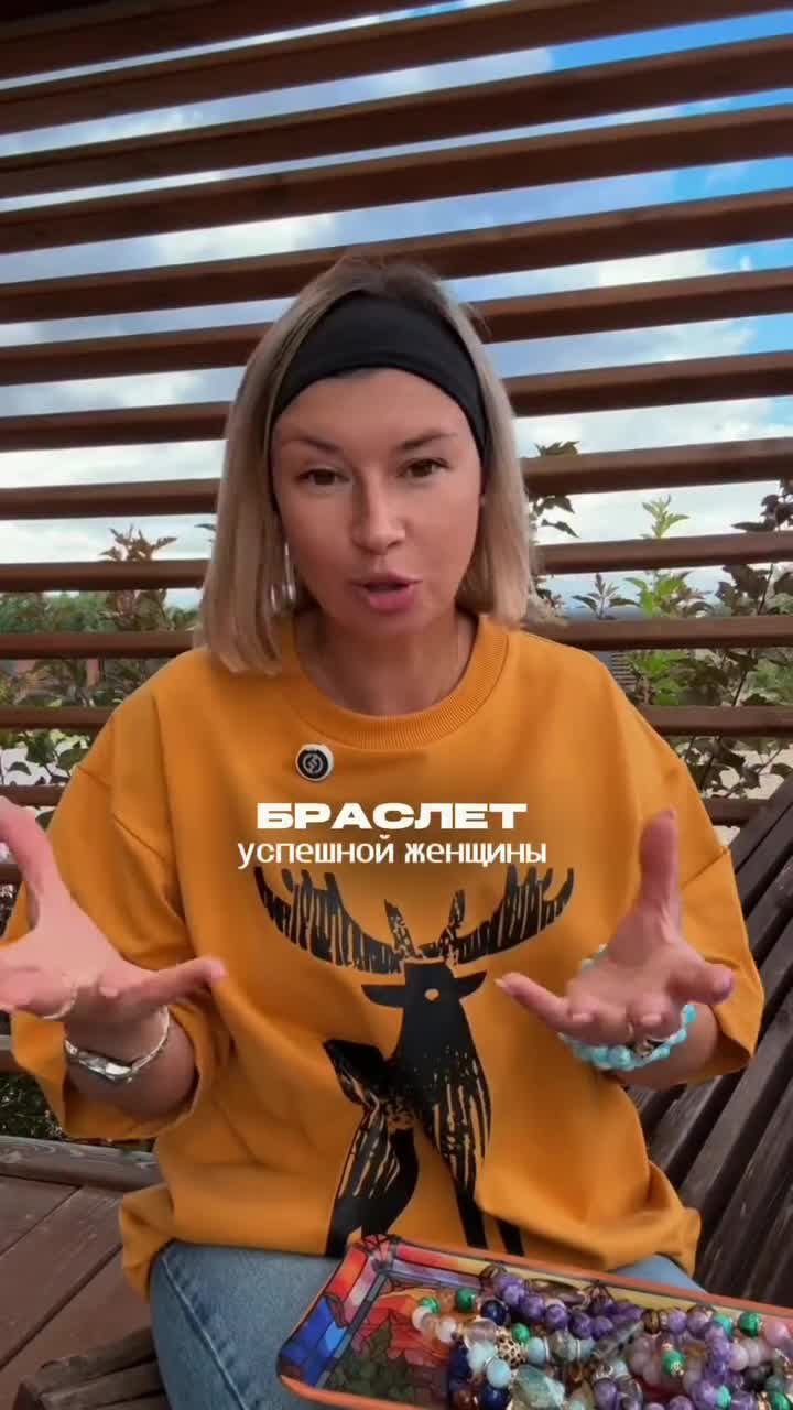 Успешные женщины выбирают камни не «на всё сразу», а под свою задачу: