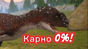 У вас был такой баг?(ОПЯТЬ МНЕ РОСТИТЬ КАРНО ПОЛ МИЛЛИОНА ЛЕТ: ﹤ )