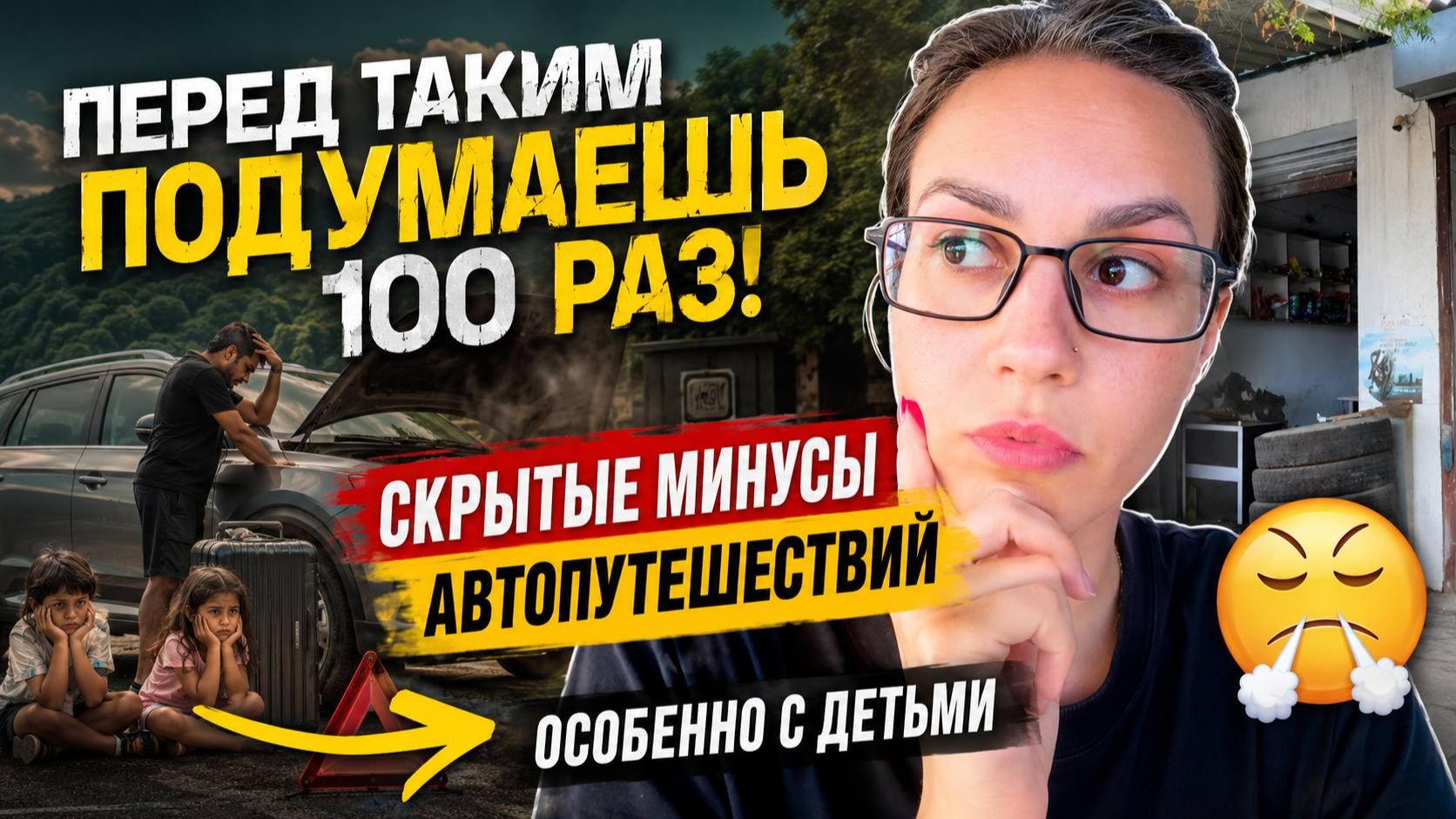 Автопутешествие с детьми: о чём жалеешь уже в дороге. Застряли в Пенджабе! А что дальше?