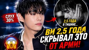 😱 Ви 2,5 года скрывал проблему со слухом — теперь он рассказал всё!