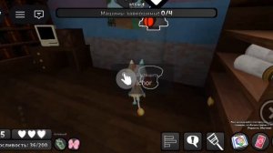 играю с подпишецей с ВК видео