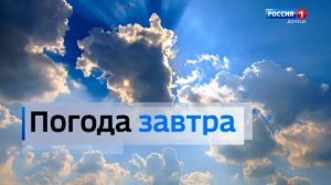 ☀ Погода в Донецкой Народной Республике 16 августа