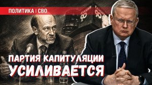 Партия капитуляции укрепляется: почему невозможно закрыть Ельцин-центр