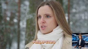 Краткое содержание сериала « Рыбка золотая» ( 2024 г.).