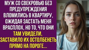 Муж со свекровью без предупреждения вломились в квартиру, ожидая застать меня врасплох, но то, что