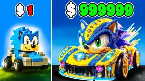 Машинки SONIC LEGO стоимостью от 1 до 1 000 000 долларов в GTA 5