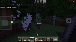 самое обычнае выживание с другом но с модами в minecraft