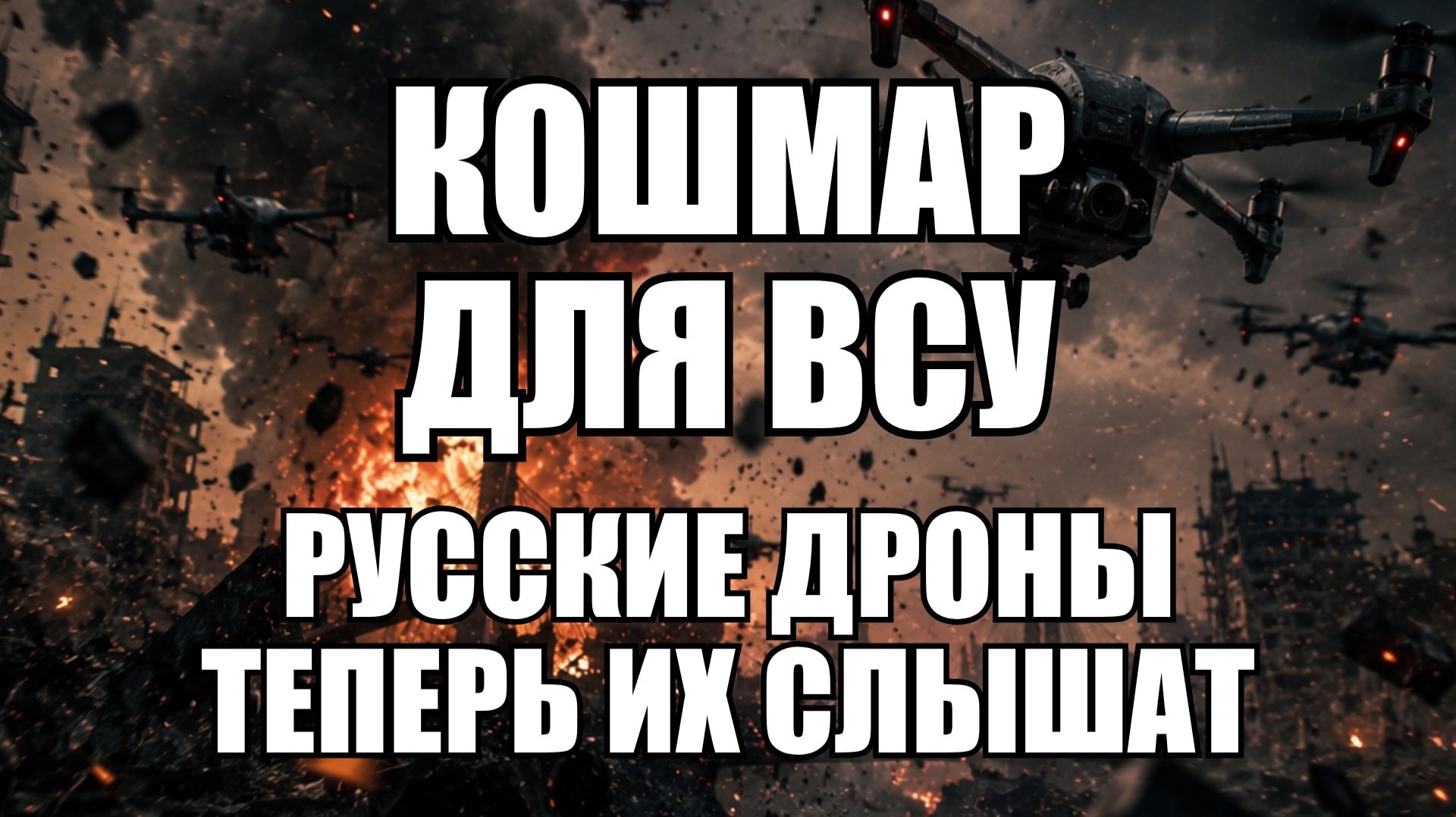 💥Утренний выпуск новостей 15.08.26