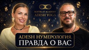 Адеш нумерология: путь от страданий к счастью и реализации
