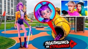 ДРОН СНЯЛ K-POP ДЕМОНОВ И LILY. Битва_в_Реальной_Жизни!_Шок!