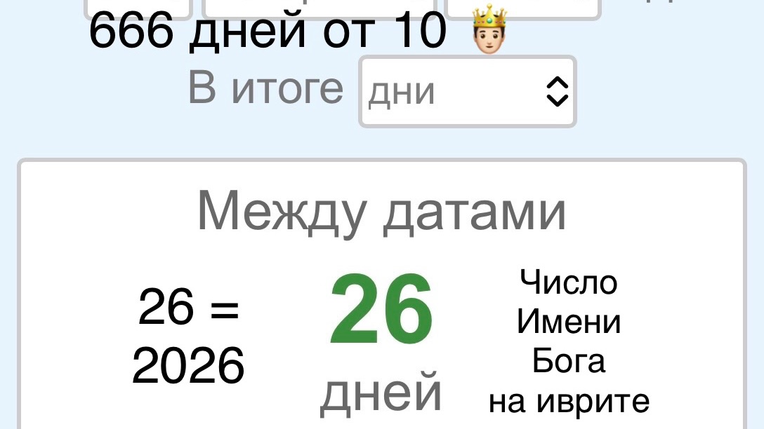 🤰👶🐉 Роды/Дракон/Хвост/Звёзды/Младенец = Октябрь 2026 🌟✨💫