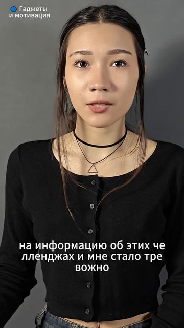 Гаджеты и мотивация #9