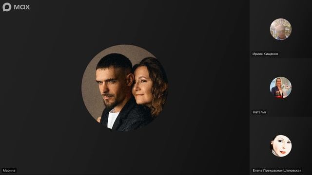 Утреннее ОБЩЕНИЕ народов ❤️ 10 августа
