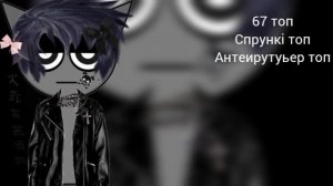 ПОСЛИНЕЕ ВСИМ ВУТУБЕЛАМ!!!(чек описание) (они лахи нищую)