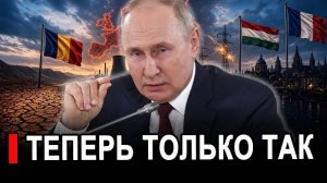 Началась истерика.. Москва и Минск могут охладить страдающую Европу
