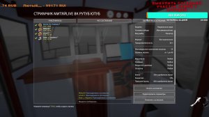 #русскаярыбалка_4 ЗАВТРА УЕДУ НА 2 НЕДЕЛИ НА ВАХТУ #НОРВЕЖСКОЕ #КОМАРИНОЕ #БЕЛАЯ #подарки #рр4