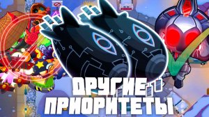 Зря готовился к парагонам! | Bloons TD 6 | Битва с Фейзом! | Обновление 56!