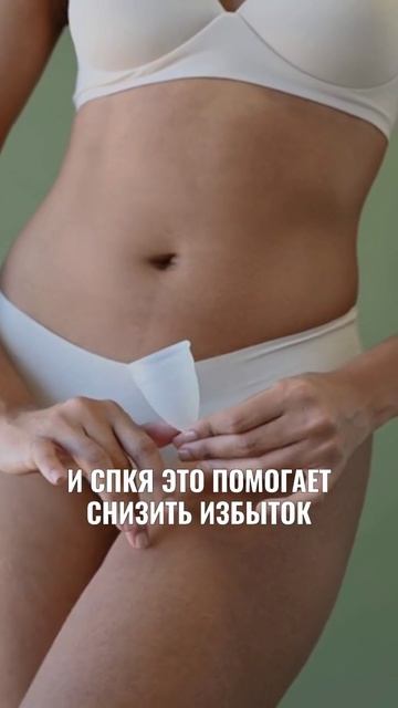 Инозитол и женское самочувствие: цикл, настроение и регулярная поддержка