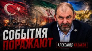 Комментарии для Виталия Колпашникова | Александр Казаков
