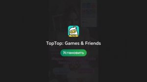 Видос