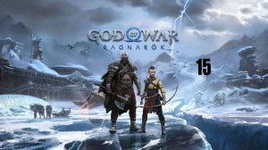 God of War: Ragnarök