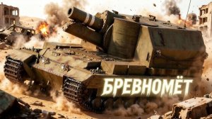 Тебе никогда не попасть... или  Conqueror GC