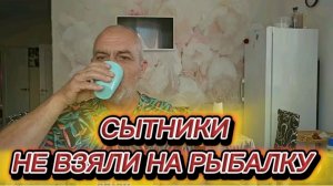 САМВЕЛ АДАМЯН, СЫТНИКИ, НЕ ВЗЯЛИ НА РЫБАЛКУ..