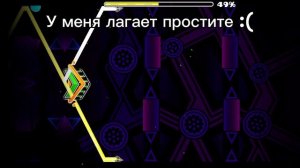 Limbo auto Geometry Dash