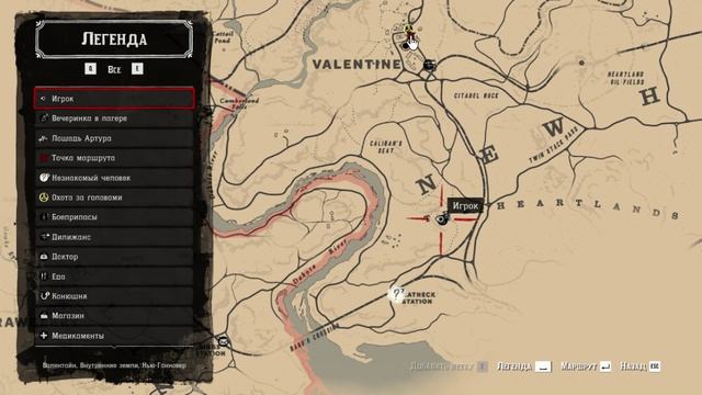 Red Dead Redemption 2 - Прохождение!Часть 1Старое доброе Блаженны ли короткие?