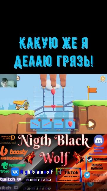 Build Master: MarsVille! Мастер сборки Марсвилль! Какая же грязь! #shorts