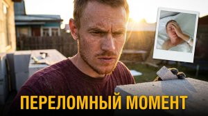 Кладка 6 - 9 ряда газоблоков. Переломный момент стройки