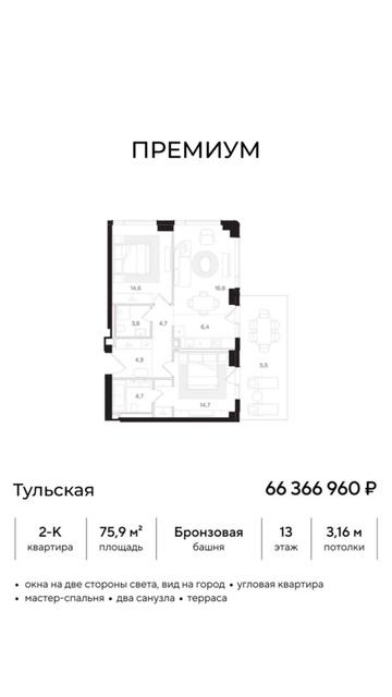 🌇 Собственная терраса над городом: бизнес и премиум!
💳 Рассрочка на 30 месяцев |
