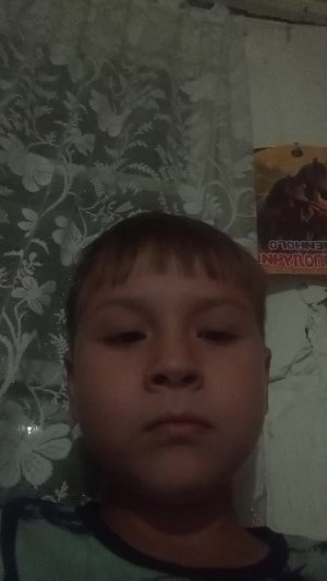 ем чипсы