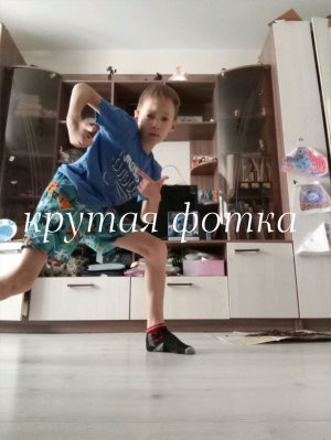 я не знаю что делать