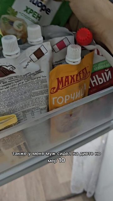 Смотрю сроки, и остатки