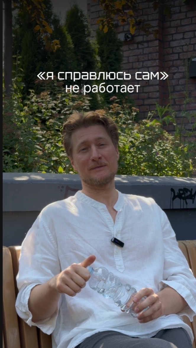 Я справлюсь сам