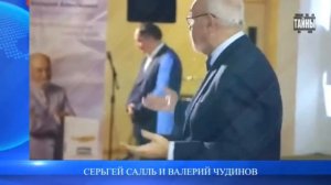 Они хотели обнулить нас! Демоны атаковали Землю! Сергей Салль