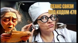 СТРАНИЧКА НАДЕЖДЫ : КАТЕТЕРНЫЙ БЕСПРЕДЕЛ : СУЮТ КУДА НЕ ПОПАДЯ