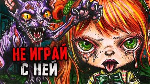 ПРЯТКИ на ВЫЖИВАНИЕ. Страшные истории на ночь