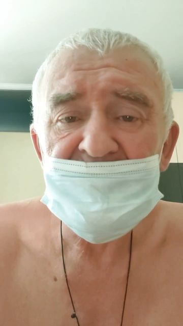 Если у вас...