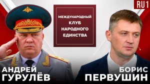 СТАЛЬ, ЗЕРНО И КУРИЛЫ: КАК РОССИЯ ЛОМАЕТ ХРЕБЕТ ВРАГА в подкасте МКНЕ