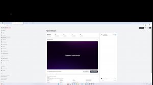 Перехватываю торнадо в TWISTED на тив 2 2025 года!