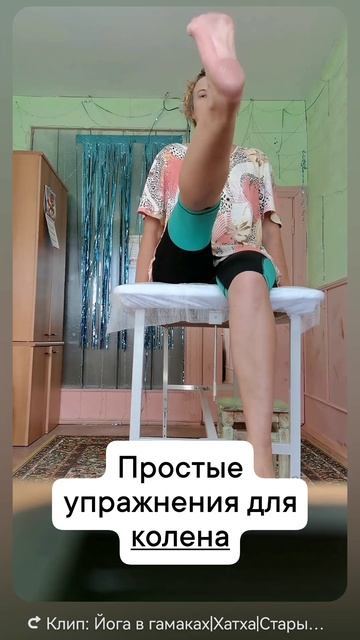 4 легких упраднения и колени скажут спасибо