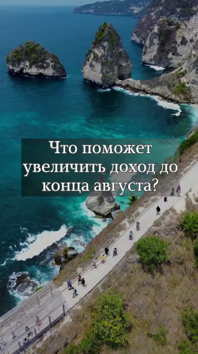 ✨Карьера и деньги💰